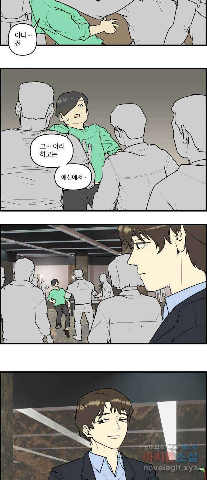 킬더킹 넥스트 라운드 (69) 16