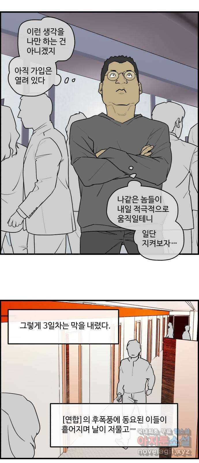 킬더킹 넥스트 라운드 (69) 20