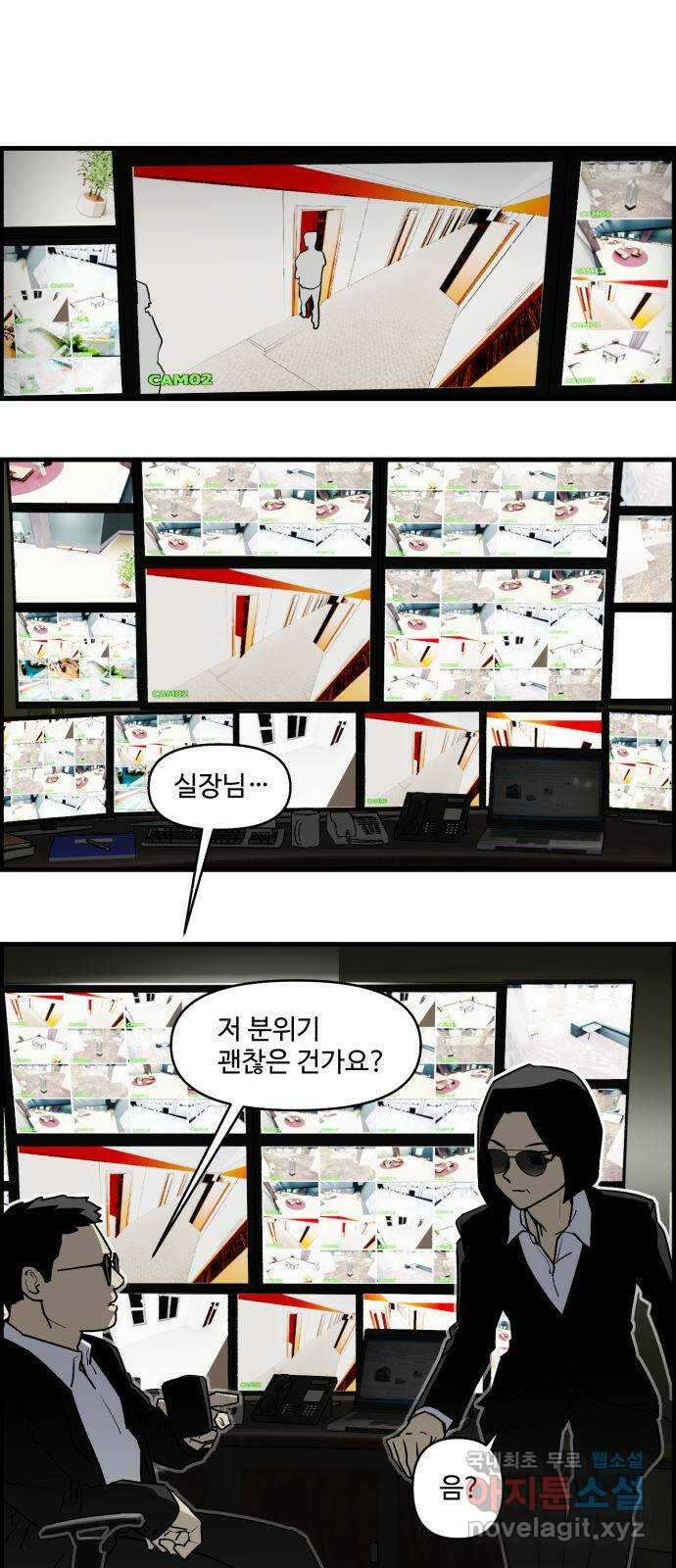 킬더킹 넥스트 라운드 (69) 21