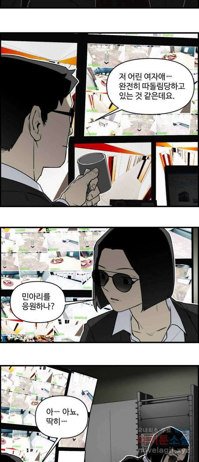 킬더킹 넥스트 라운드 (69) 22