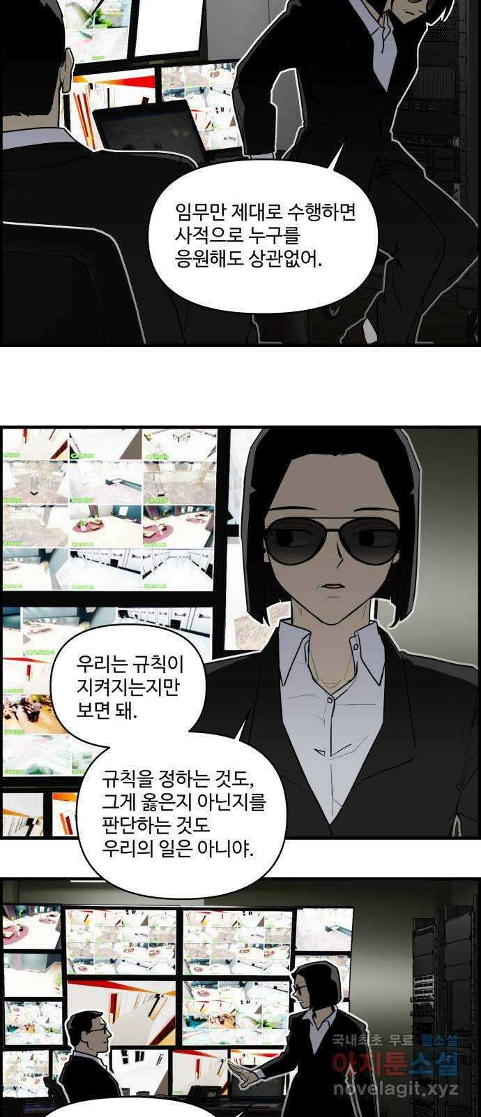 킬더킹 넥스트 라운드 (69) 23