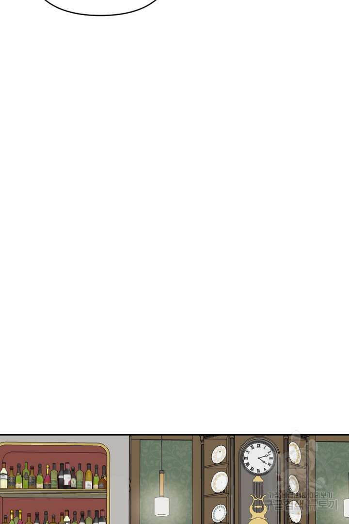 하필, 본부장 46화 33