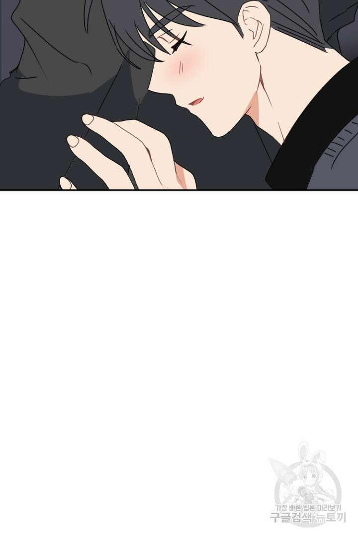 하필, 본부장 46화 67