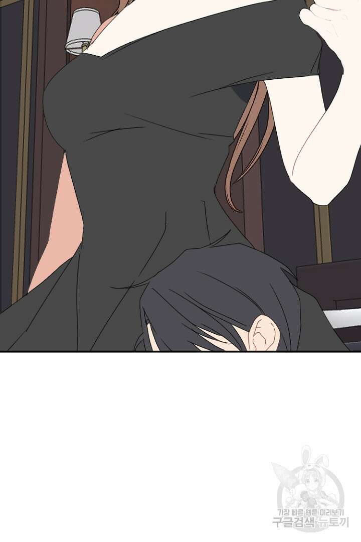하필, 본부장 46화 69