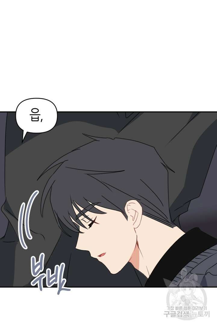 하필, 본부장 46화 70