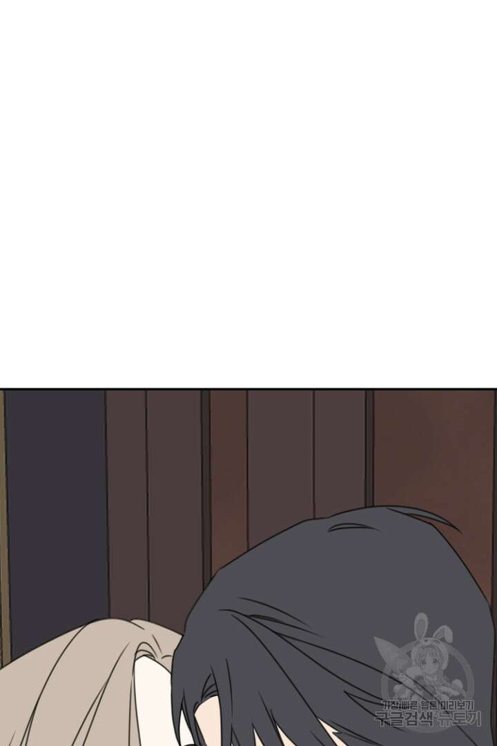 하필, 본부장 46화 78