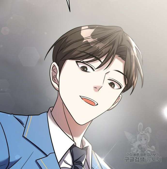 순정빌런 33화 28