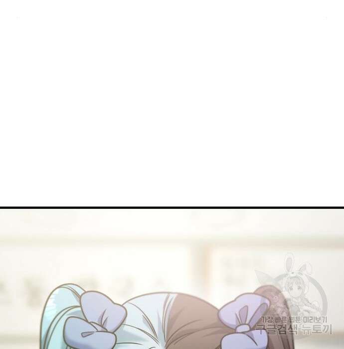 순정빌런 33화 49