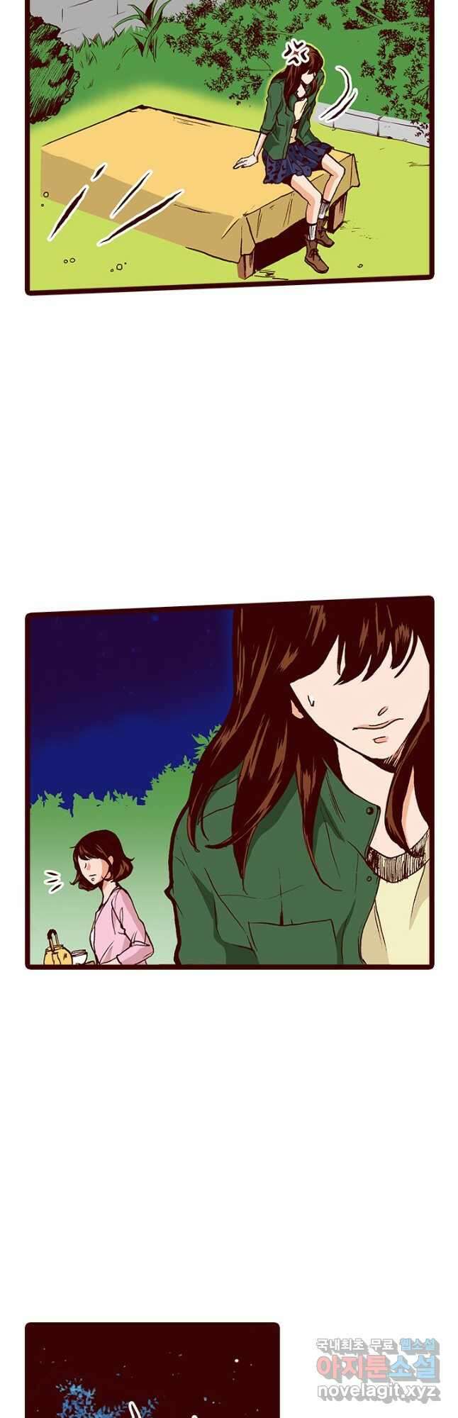 Oh,My 로맨틱 구미호 101화 8