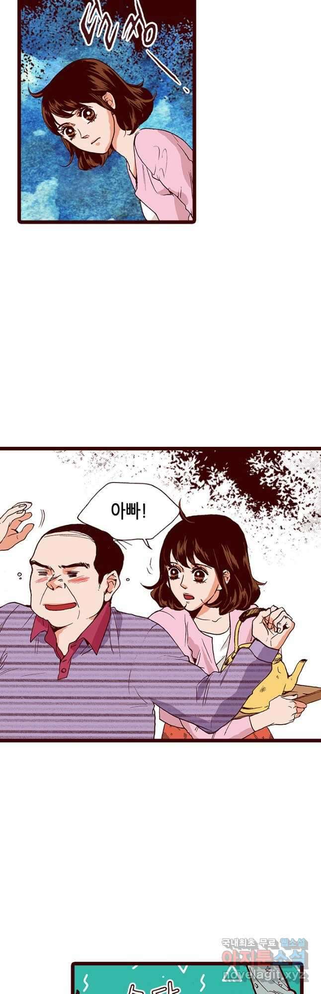 Oh,My 로맨틱 구미호 101화 9