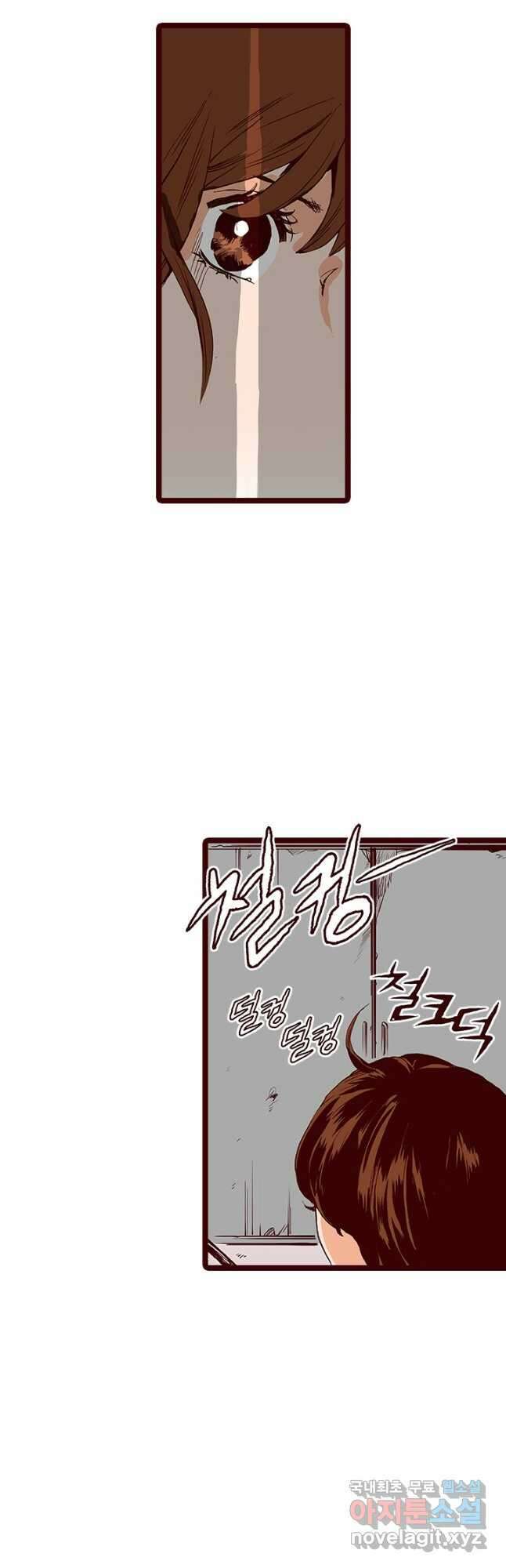 Oh,My 로맨틱 구미호 101화 20