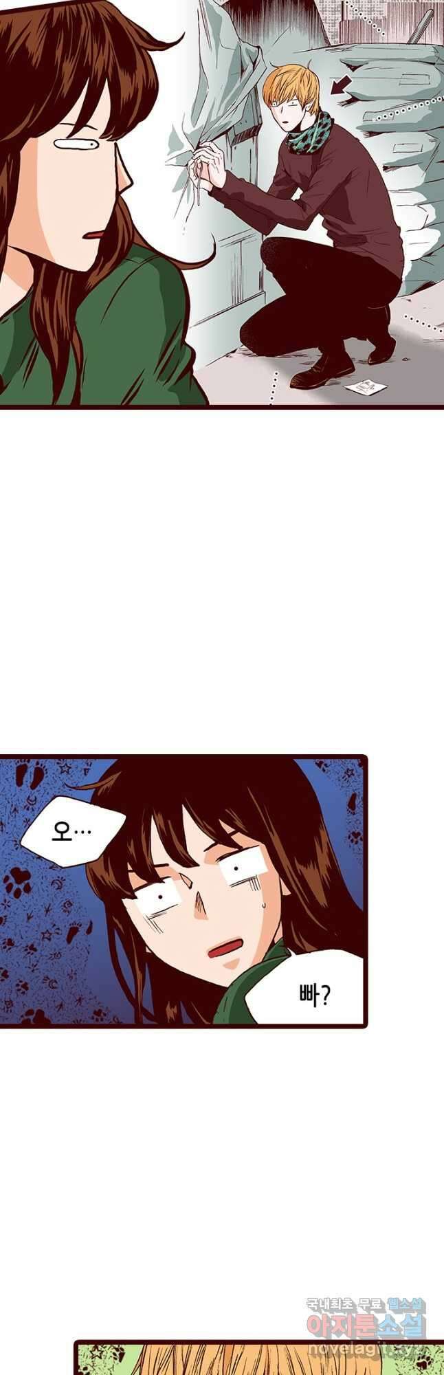 Oh,My 로맨틱 구미호 101화 22