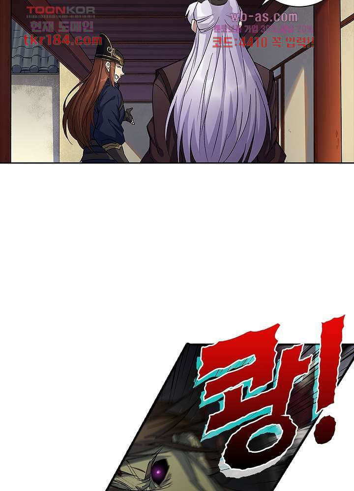 환생요마뎐 11화 13