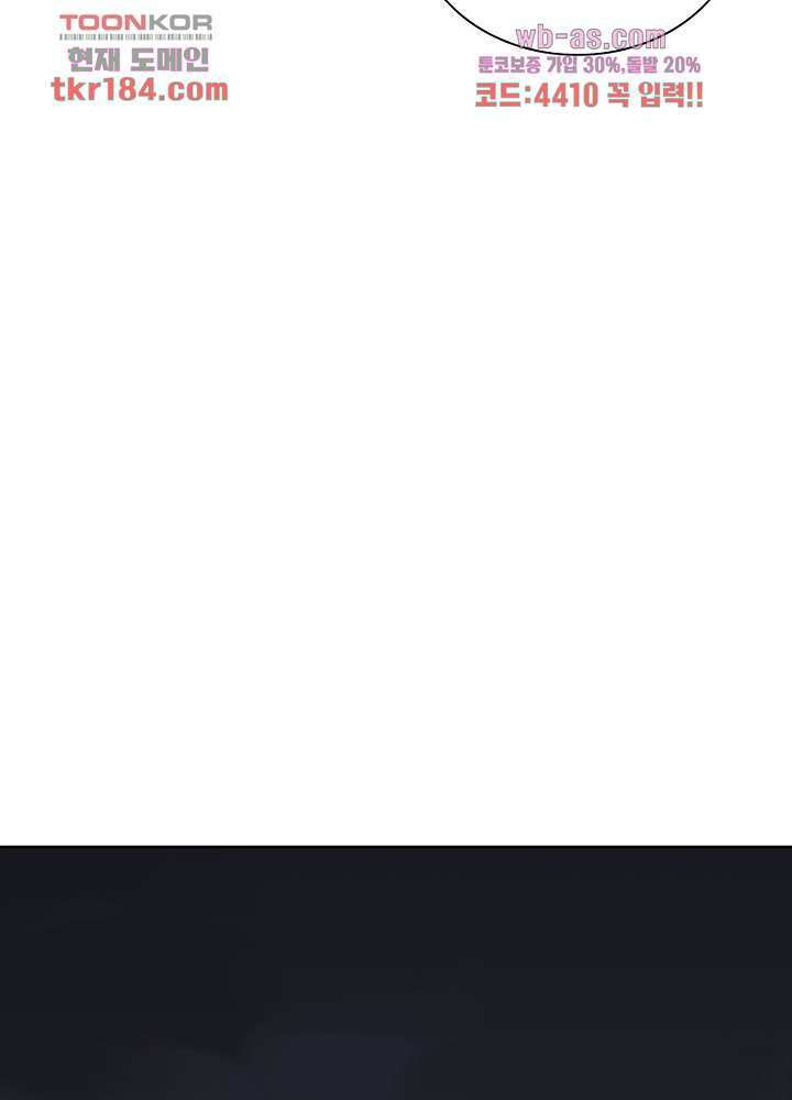 환생요마뎐 11화 33
