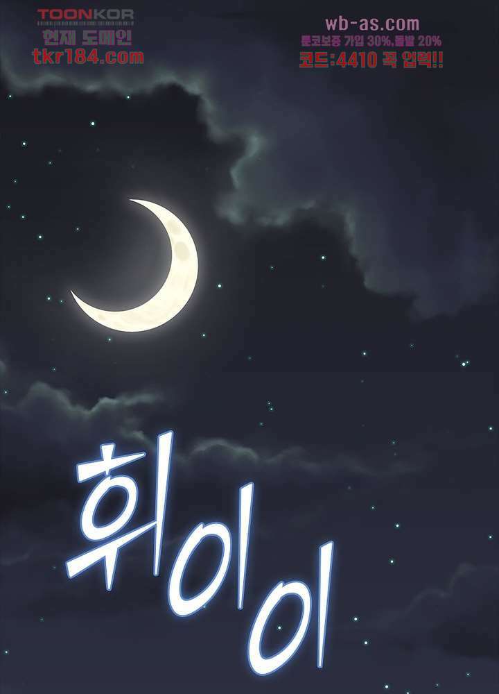 환생요마뎐 11화 34
