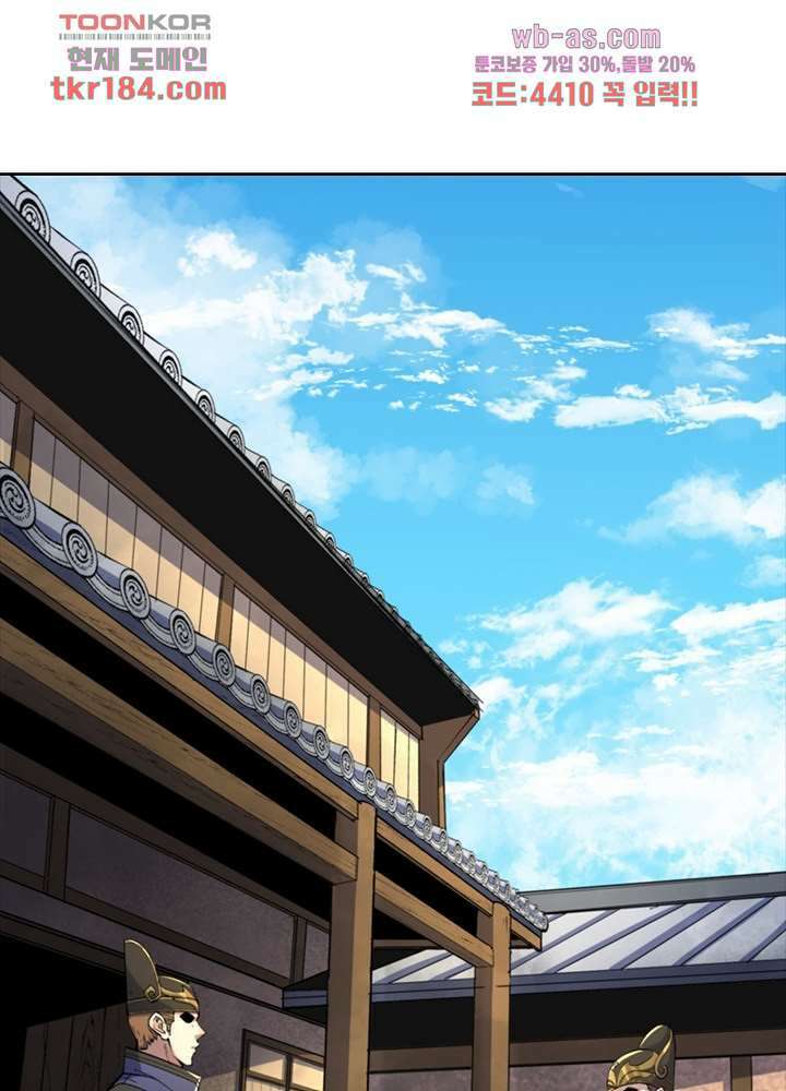 환생요마뎐 11화 49