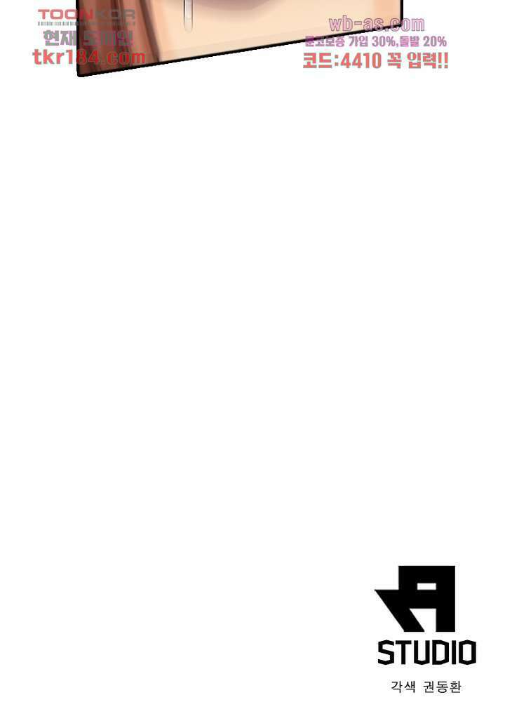환생요마뎐 11화 67