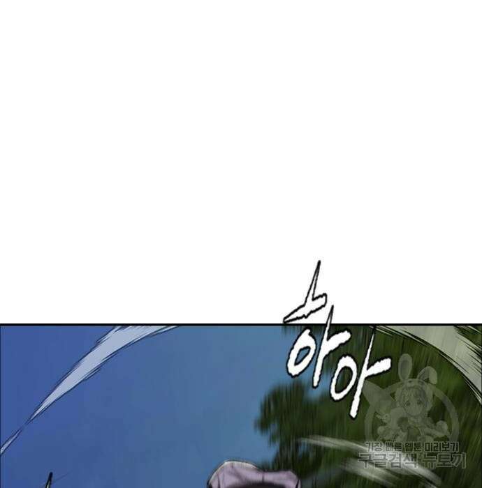 윈드브레이커 4부 51화 5