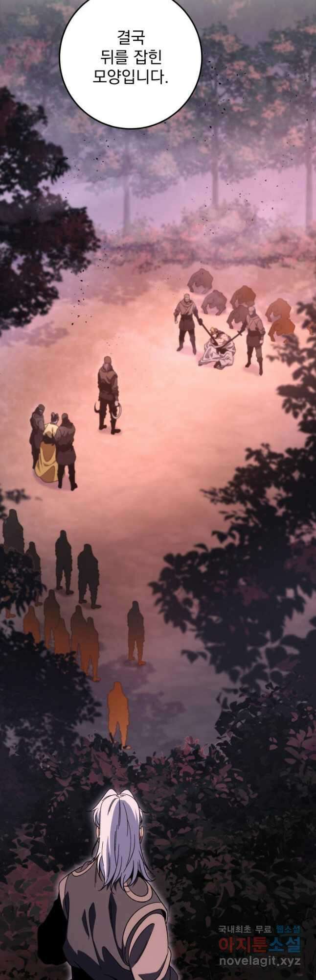 구천구검 33화 7