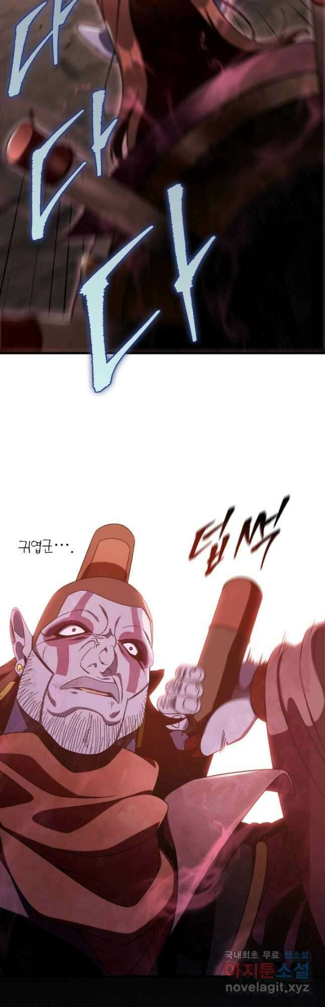 구천구검 33화 38