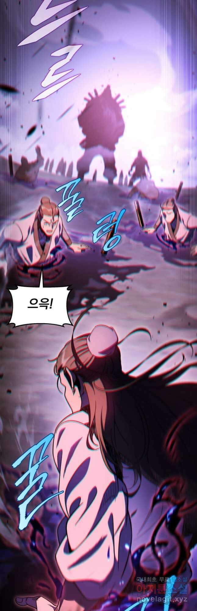 구천구검 33화 43