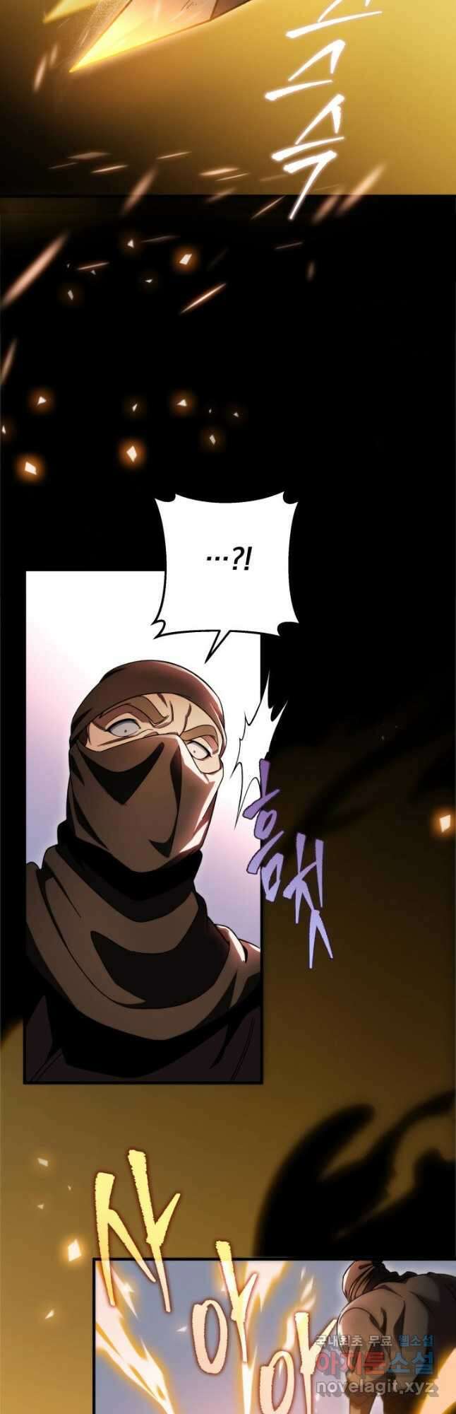구천구검 33화 61