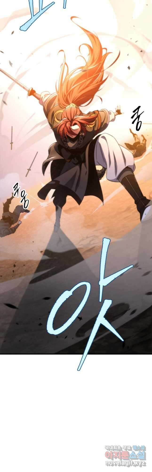 구천구검 33화 66