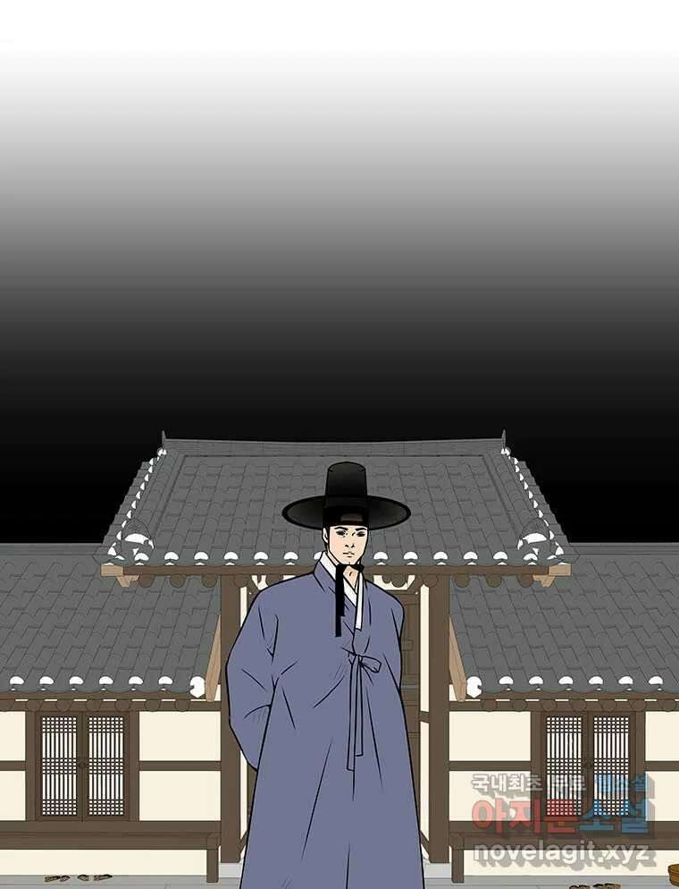 바리공주 230화. 쪽박귀 五 1