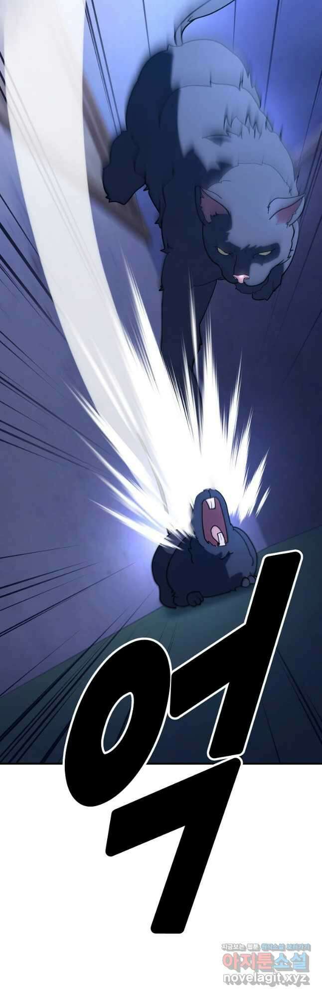 회개불가 22화 5