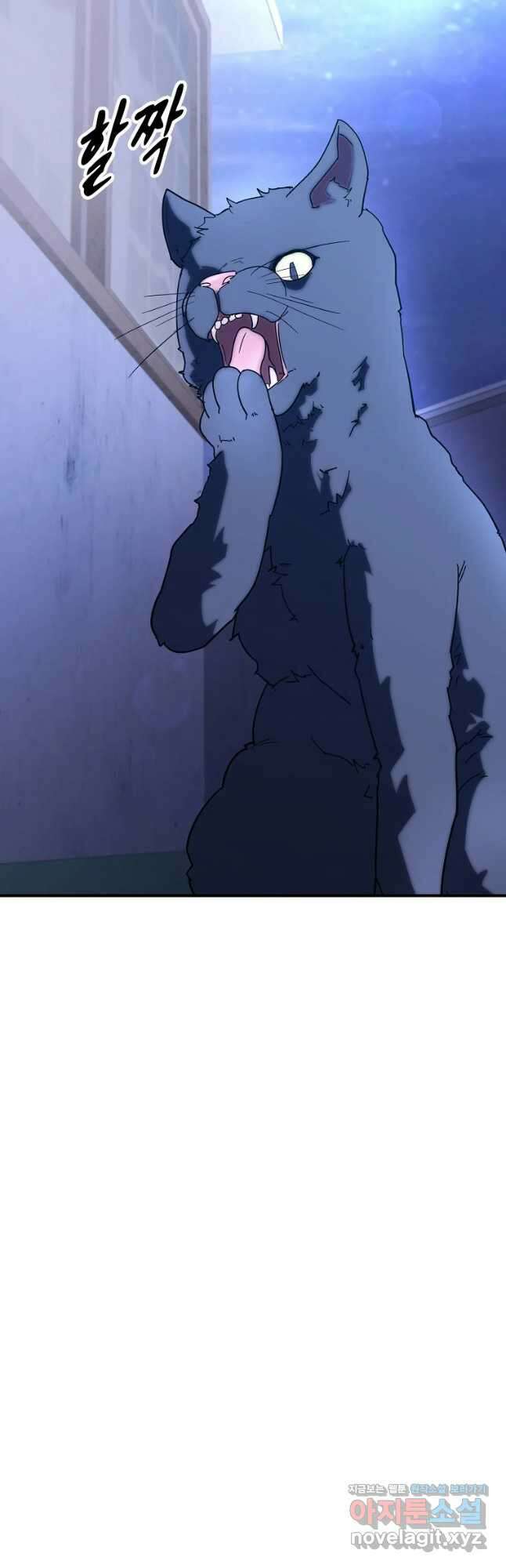 회개불가 22화 7