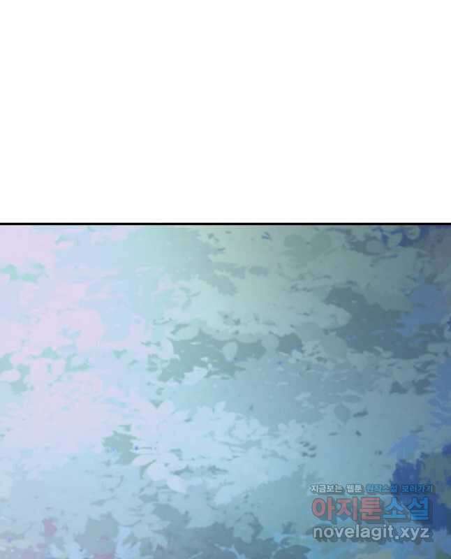 회개불가 22화 45