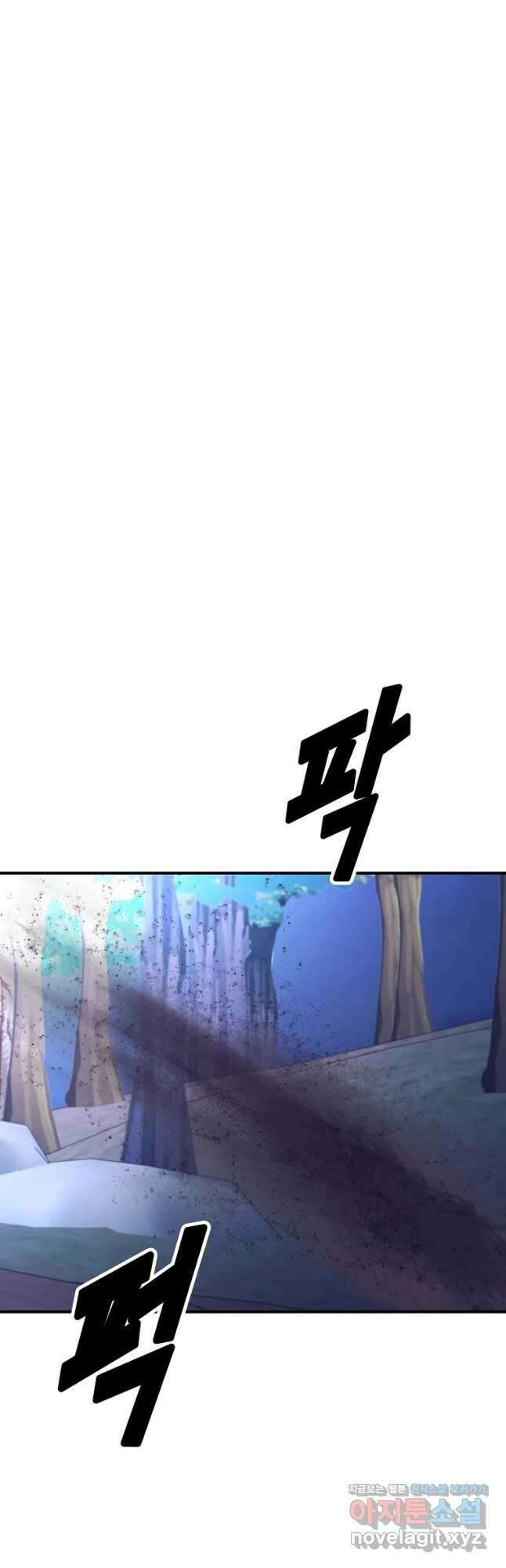 회개불가 22화 69