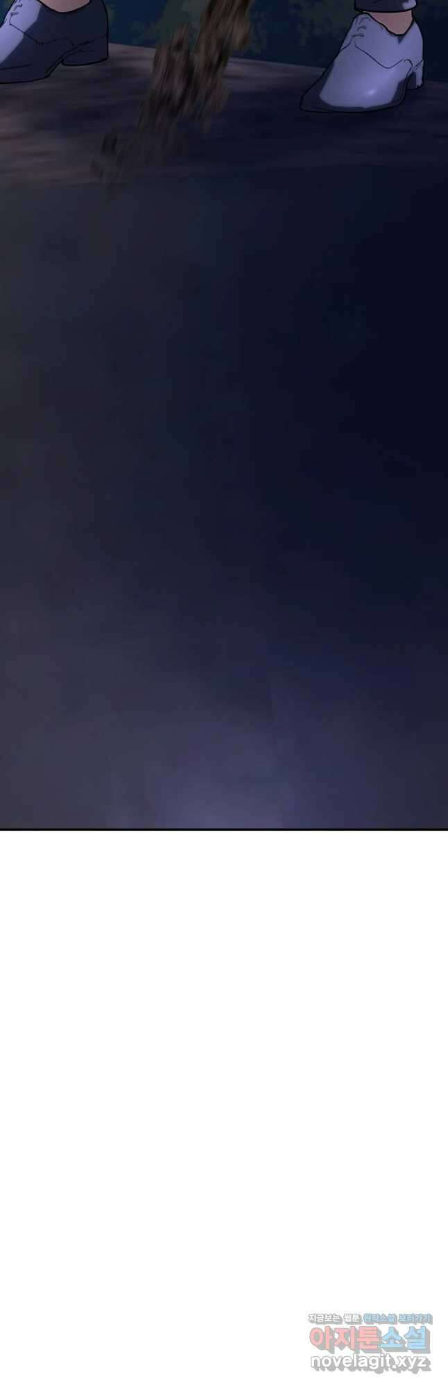 회개불가 22화 72