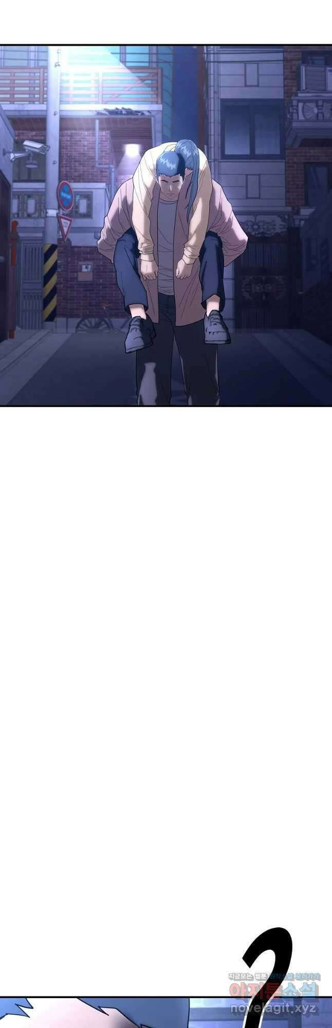 회개불가 22화 74