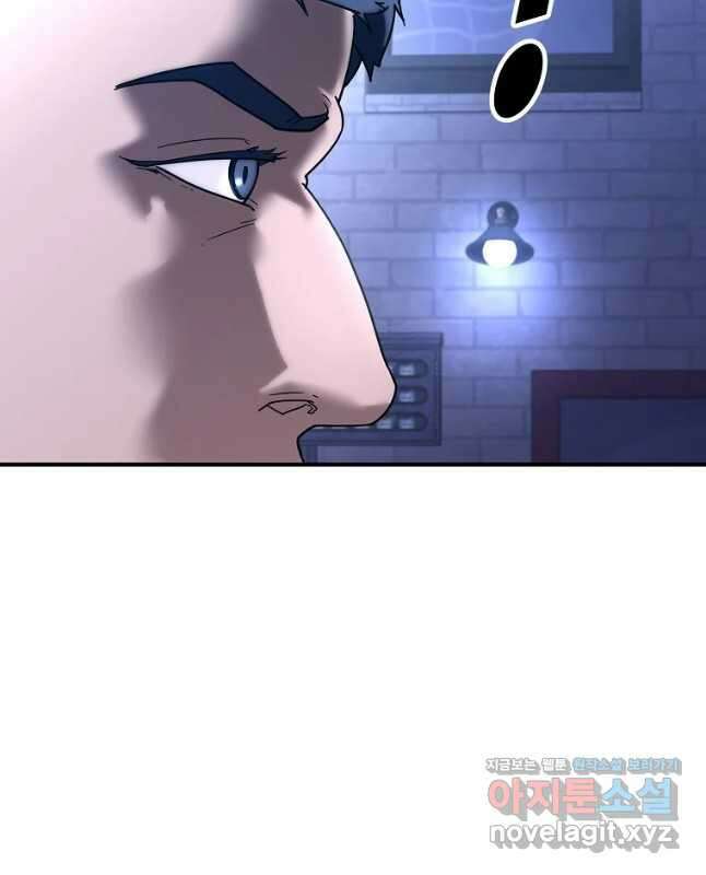회개불가 22화 75