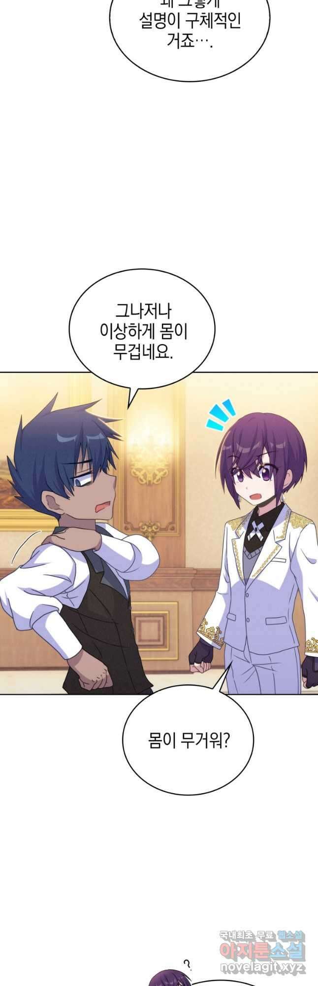 죽지 않는 엑스트라 35화 3