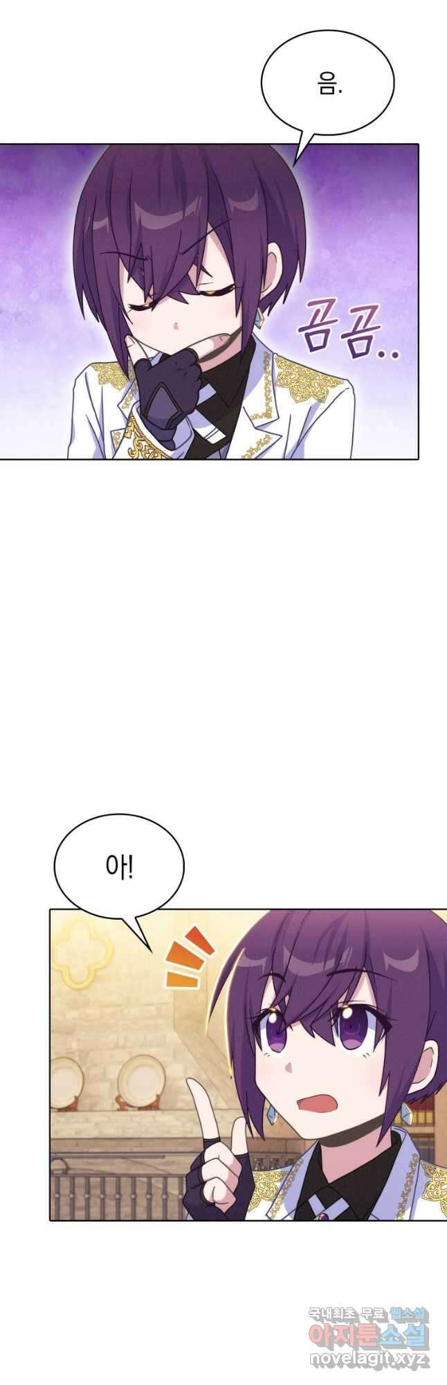 죽지 않는 엑스트라 35화 6