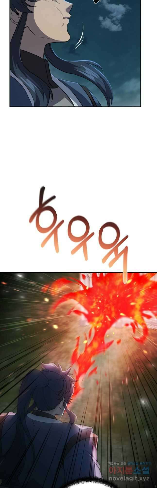 천년방사 88화 33