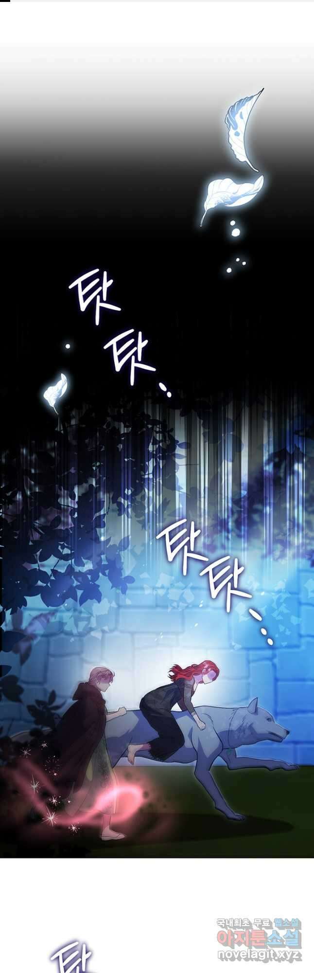 엘리자베스 73화 1