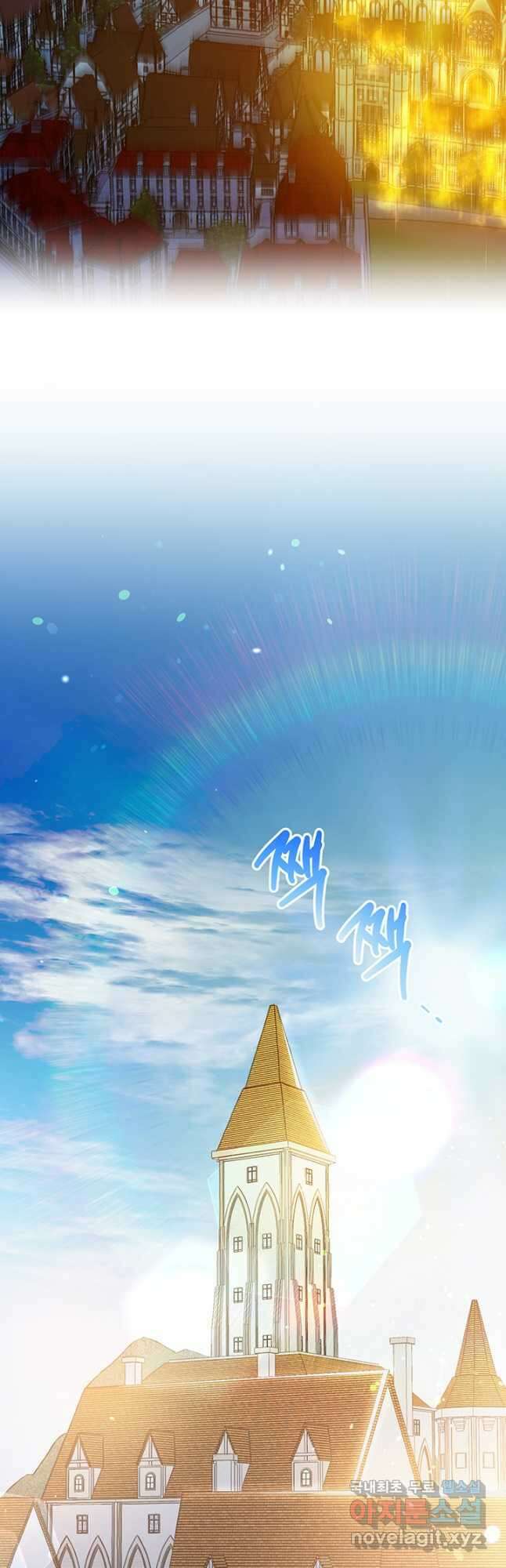 엘리자베스 73화 41