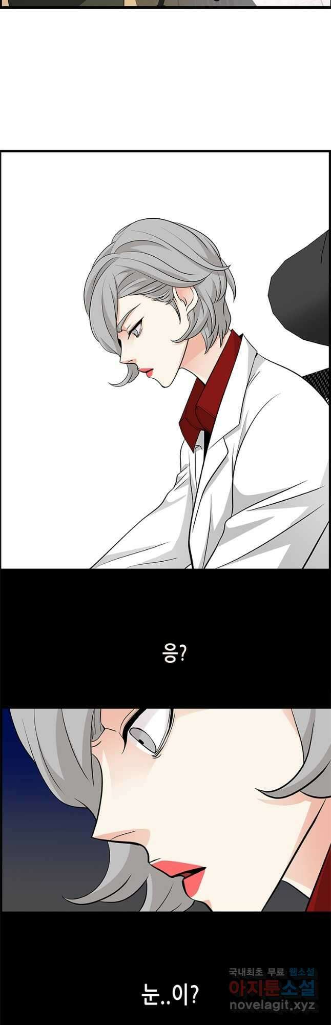 천 개의 달이 뜨면 63화 6