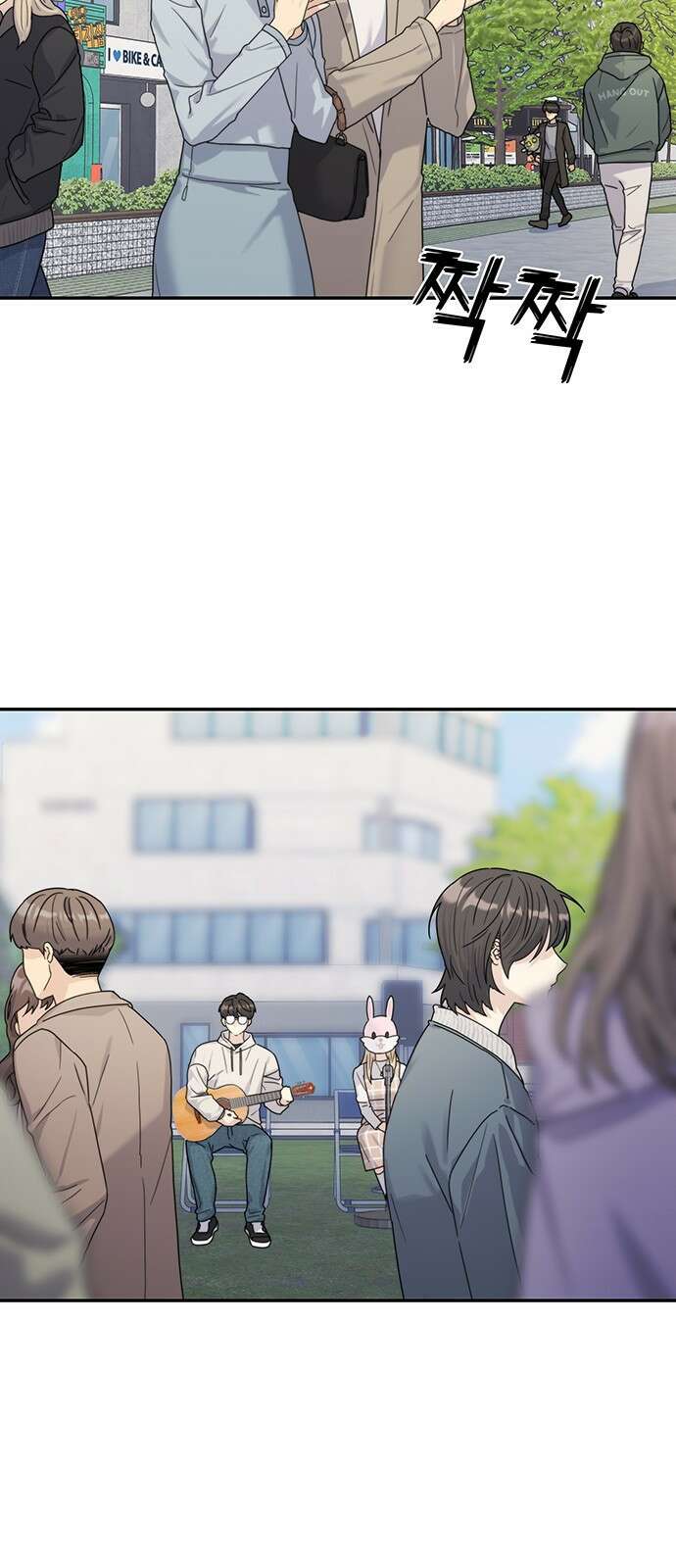 커플브레이커 3화 악연의 시작 17