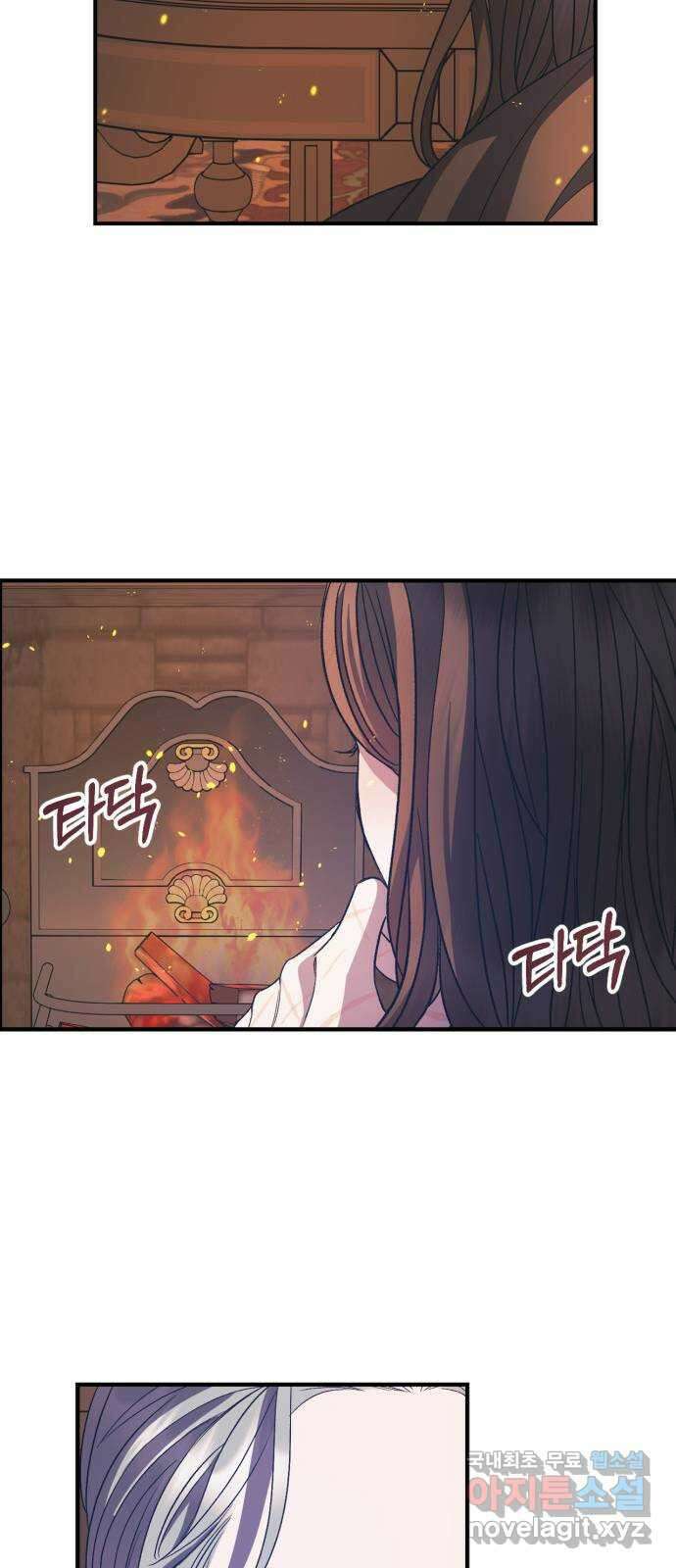 성스러운 그대 이르시길 17화 32