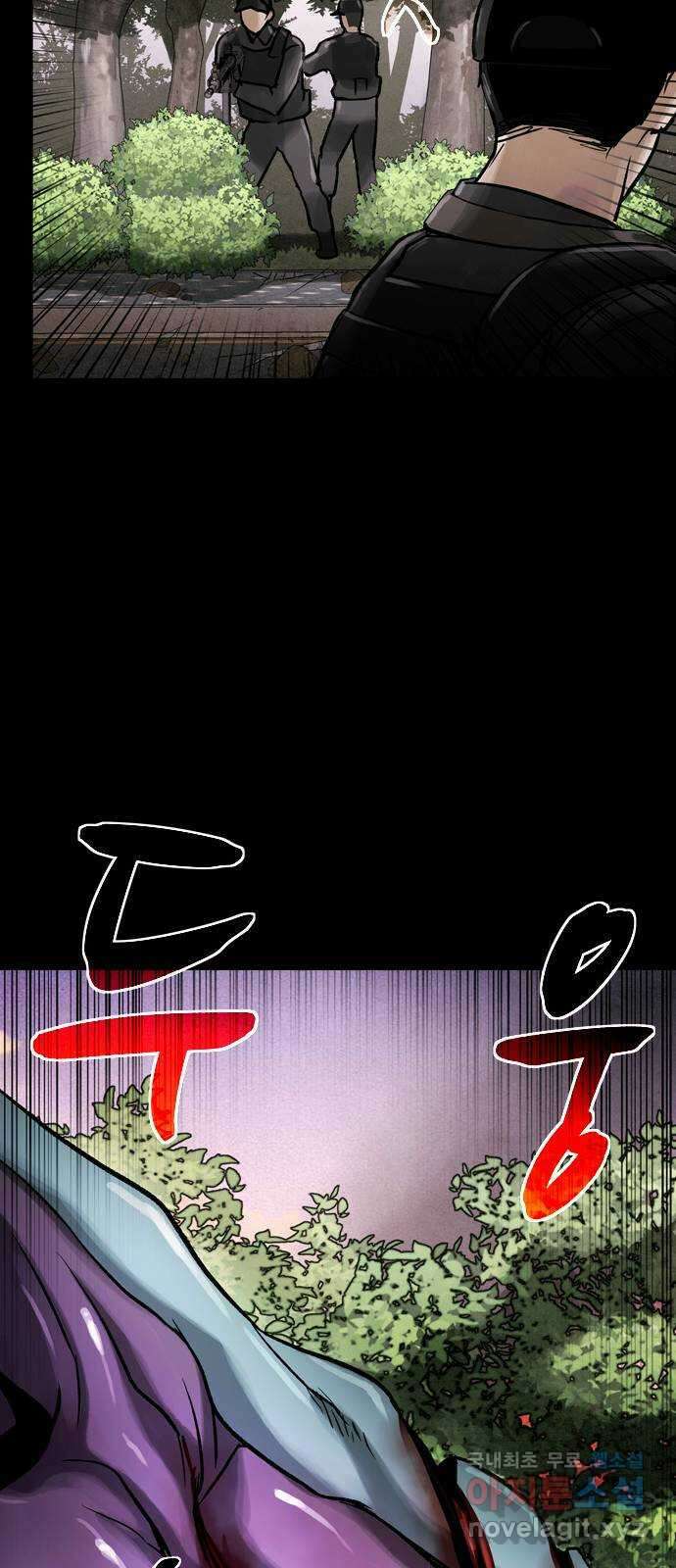 스포 79화 신의 탄생(1) 6