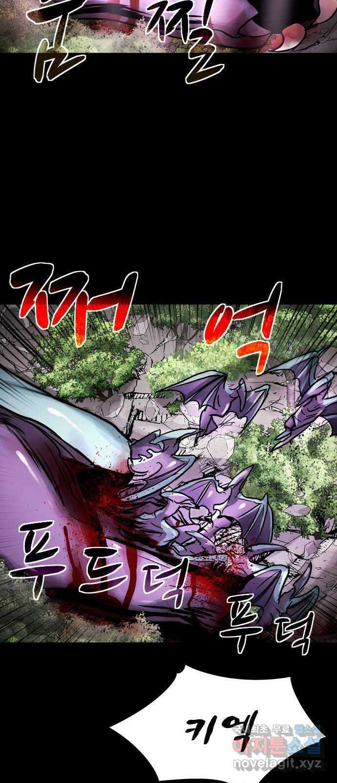 스포 79화 신의 탄생(1) 21