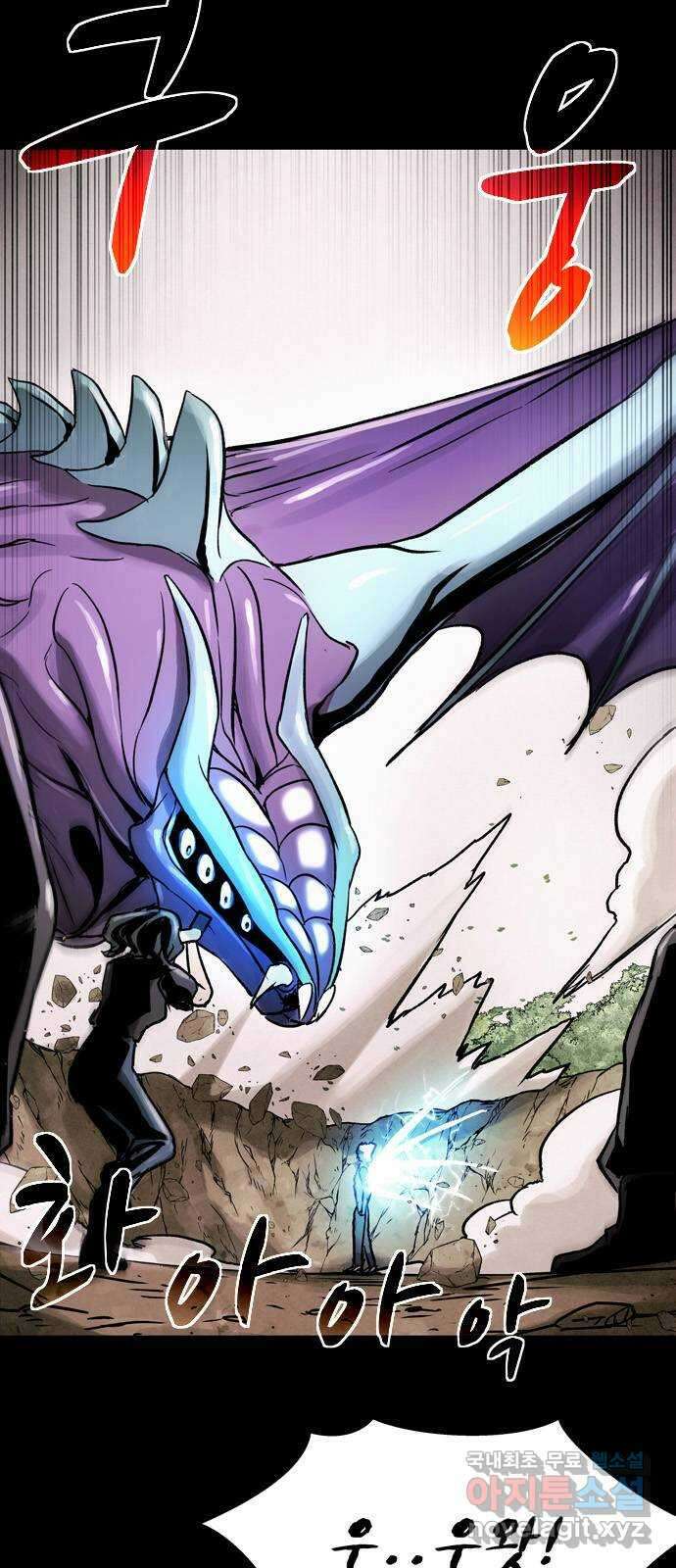스포 79화 신의 탄생(1) 25