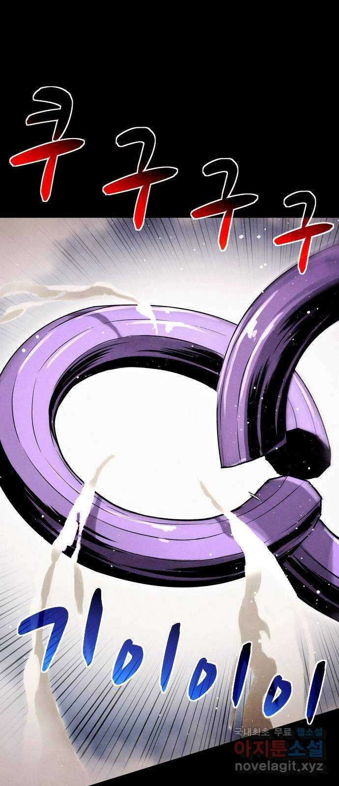 스포 79화 신의 탄생(1) 32