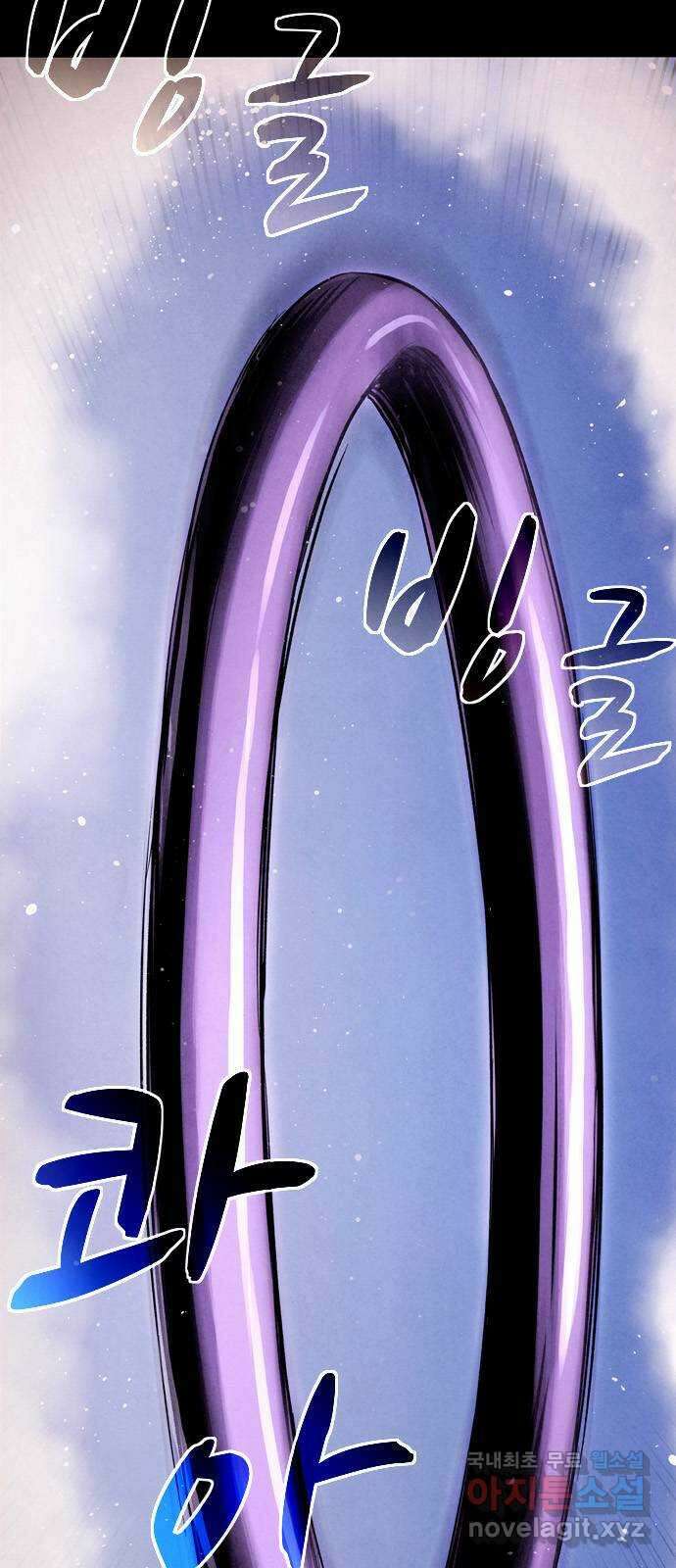 스포 79화 신의 탄생(1) 35