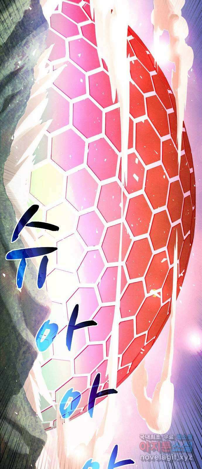 스포 79화 신의 탄생(1) 37