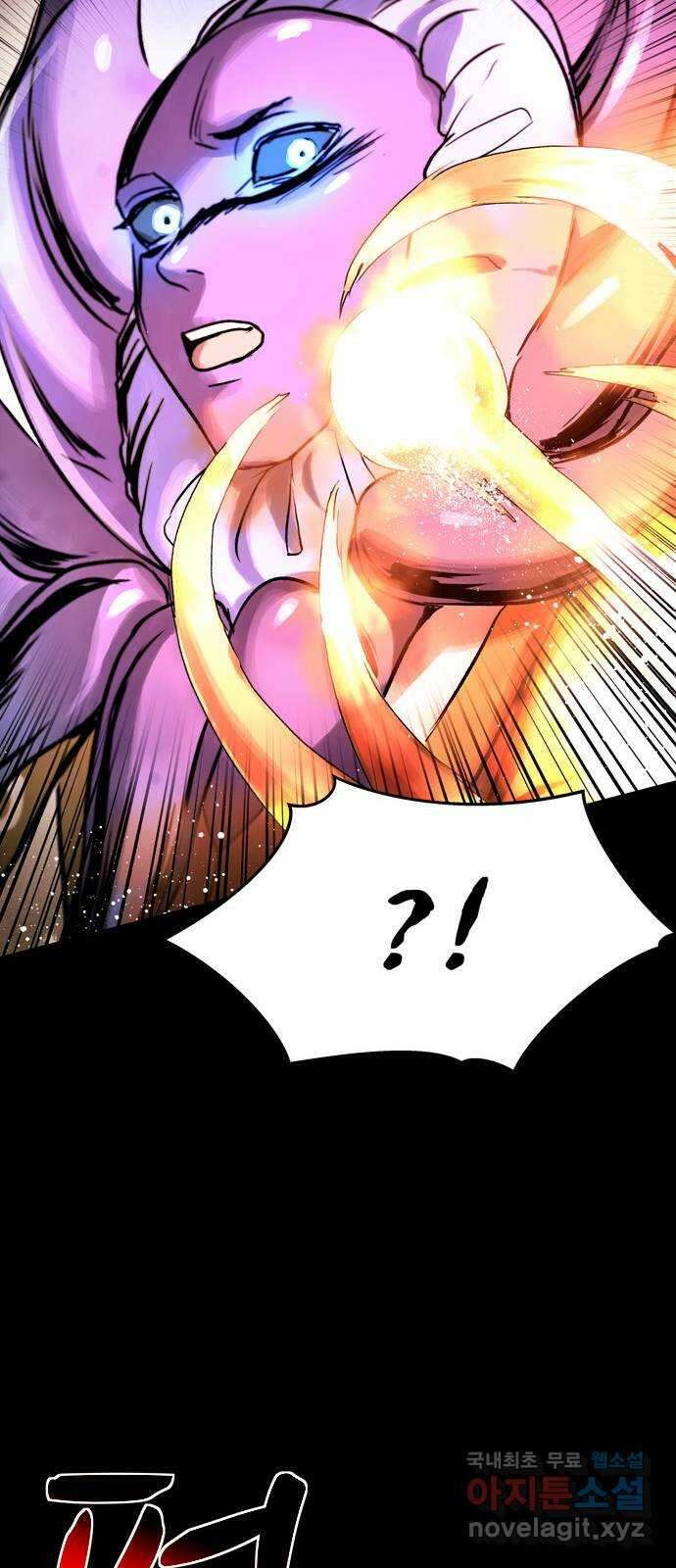 스포 79화 신의 탄생(1) 72